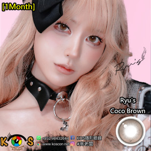 [1Month]Olola Ryu's Coco Brown 류스 코코 브라운